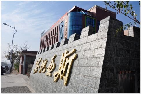 中国 Loudi Antaeus Electronic Ceramic Co.,Ltd. 会社概要